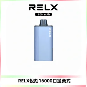RELX悅刻X-BOX16000口拋棄式電子煙超高口數