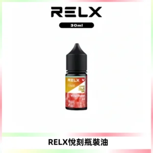 Relx E-LIQUID悅刻煙油|註油式尼古丁鹽菸油30ML