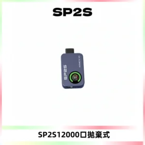 SP2S Apollo12000口一次性拋棄式電子煙 發光顯示頻