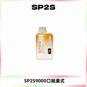 SP2S GEM 9000口SP2S思博睿拋棄式一次性電子煙