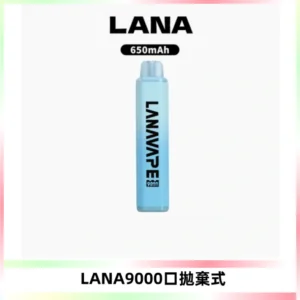 LANA Pen Plus9000口拋棄式電子煙｜15ML超大容量・Mesh 網芯