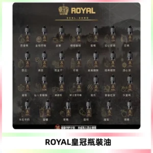 ROYAL皇冠瓶裝油 註油式電子煙菸油30ML